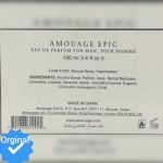 AMOUAGE – Epic for Men آمواج اپیک مردانه (آمواژ ایپیک)